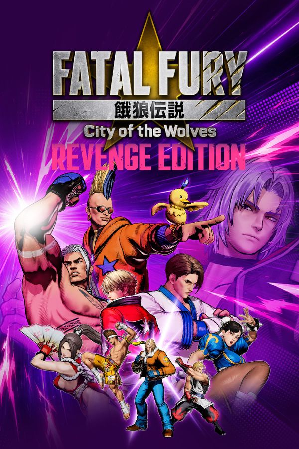 FATAL FURY: City of the Wolves - Revenge Edition (Xbox Series X|S) XBOX LIVE Key EUROPE