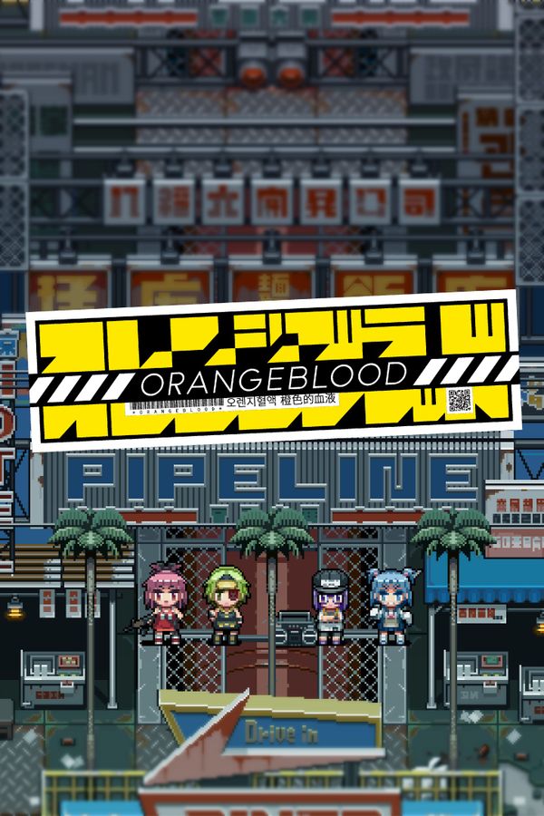 Orangeblood (オレンジブラッド) XBOX LIVE Key EUROPE