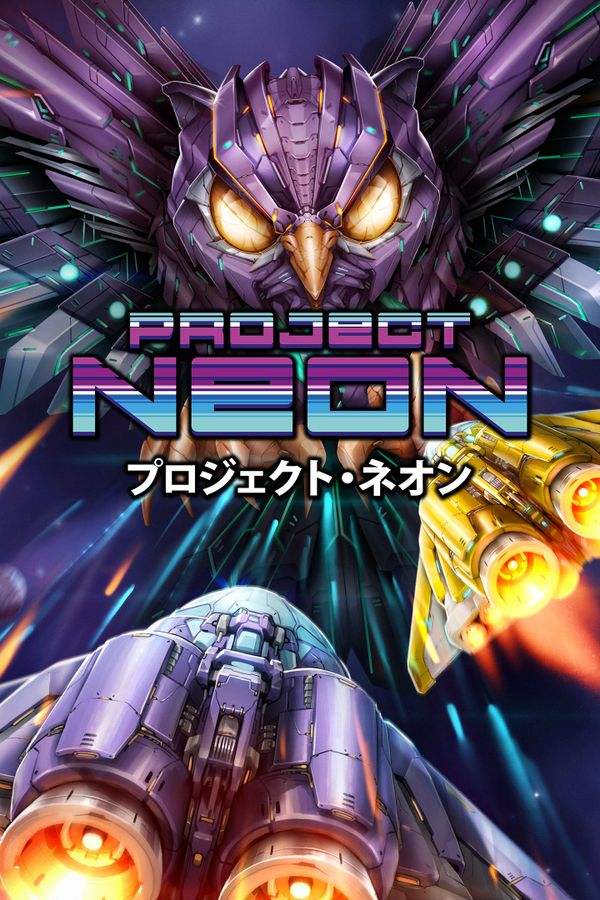 Project Neon PC/XBOX LIVE Key EUROPE