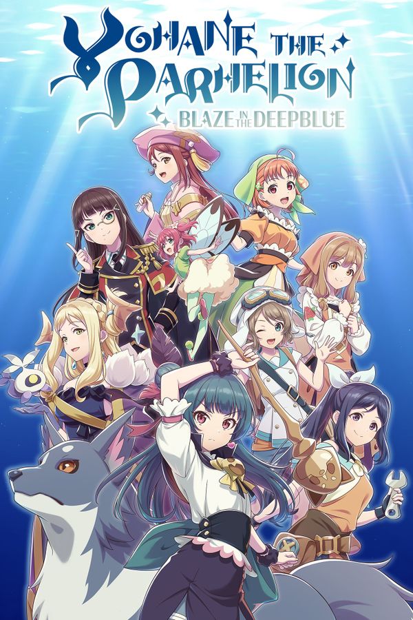 YOHANE THE PARHELION -BLAZE in the DEEPBLUE- XBOX LIVE Key EUROPE