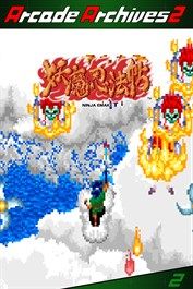 Arcade Archives 2 NINJA EMAKI (Windows / Xbox Series X|S) XBOX LIVE Key UNITED KINGDOM