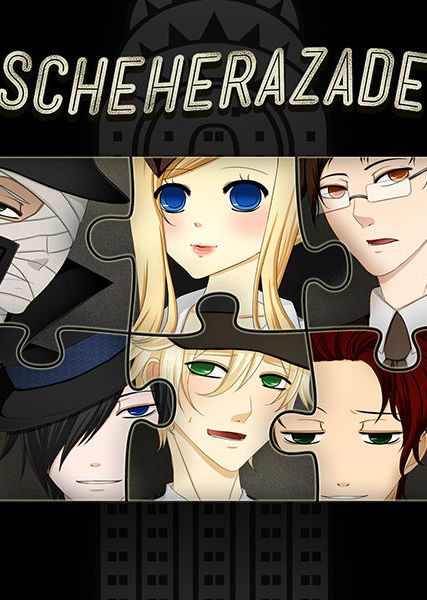 1931: Scheherazade at the Library of Pergamum (PC) Steam Key GLOBAL
