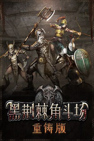 Blackthorn Arena: Reforged Steam Key (PC) ROW