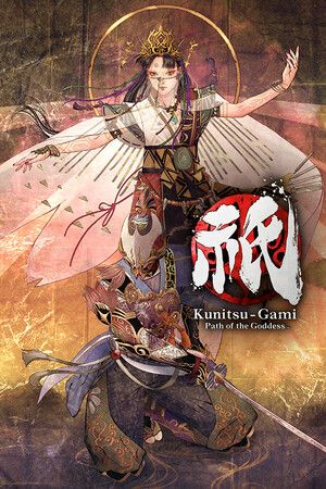 Okami + Kunitsu-Gami Bundle Steam Key (PC) GLOBAL