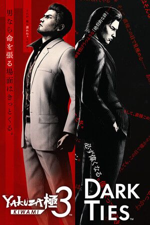 Yakuza Kiwami 3 & Dark Ties Steam Key (PC) ROW