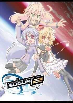 Acceleration of SUGURI 2 (PC) Steam Key EUROPE