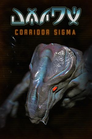Corridor Sigma Steam Key (PC) GLOBAL