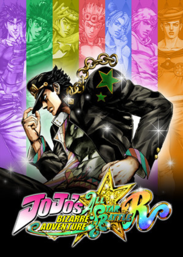 JOJO'S BIZARRE ADVENTURE ALL-STAR BATTLE R SEASON PASS 1 DLC Steam Key (PC) GLOBAL