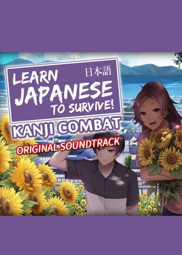 Learn Japanese To Survive! Kanji Combat - Original Soundtrack (DLC) (PC) Steam Key GLOBAL