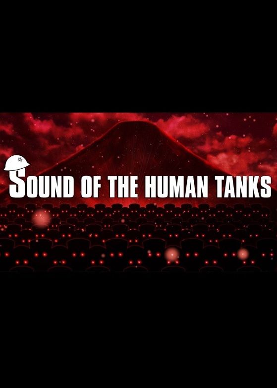 Sound of the Human Tanks (DLC) (PC) Steam Key GLOBAL