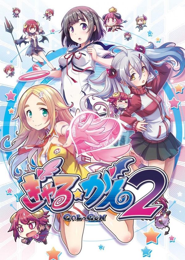 Gal Gun 2 (PC) Steam Key EUROPE