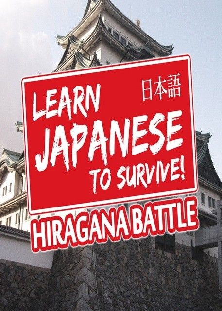 Learn Japanese To Survive! Hiragana Battle Steam Key GLOBAL