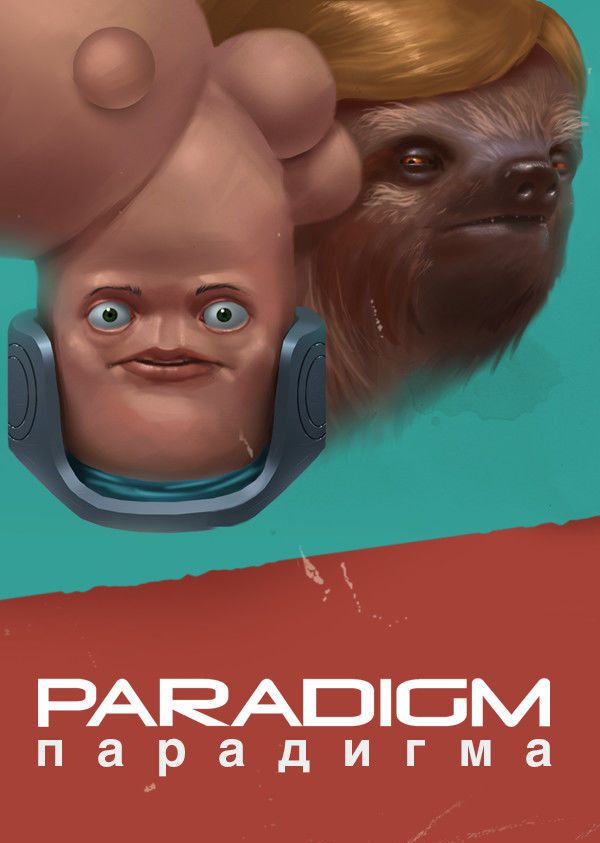 Paradigm (PC) Steam Key EUROPE