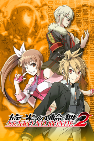 Senko no Ronde 2 (PC) Steam Key GLOBAL
