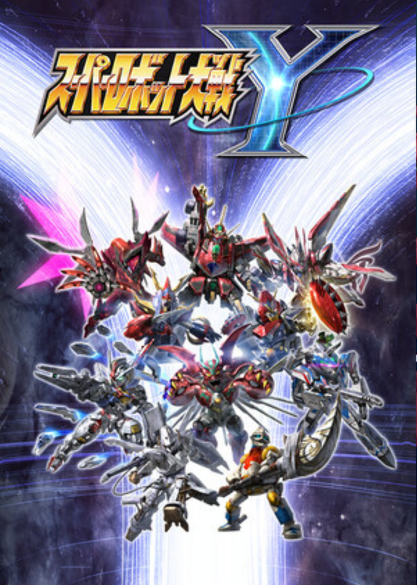 SUPER ROBOT WARS Y Ultimate Steam Key (PC) EUROPE