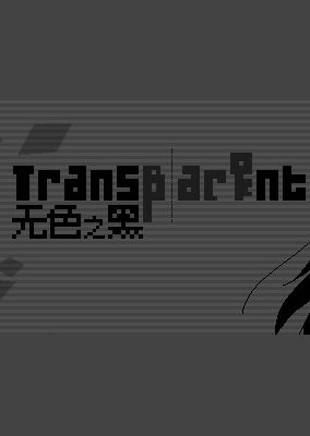 Transparent Black Steam Key GLOBAL