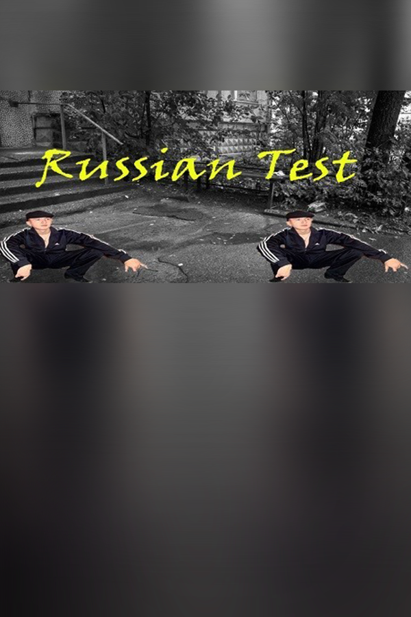 Пацанский цитатник / Russian Test Steam Key (PC) GLOBAL