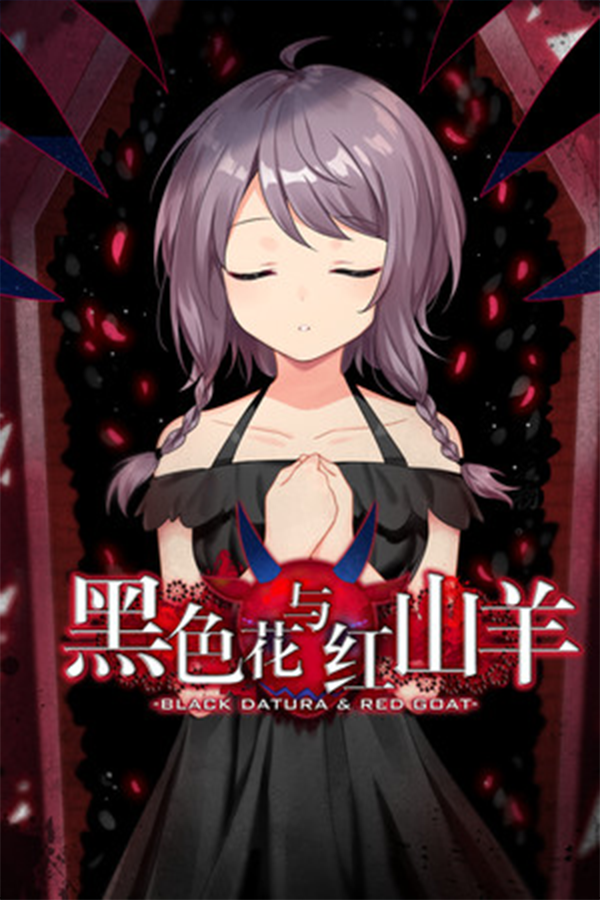 黑色花与红山羊 / Black Datura & Red Goat (PC) Steam Key GLOBAL