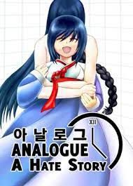 Analogue: A Hate Story (PC) Steam Key GLOBAL