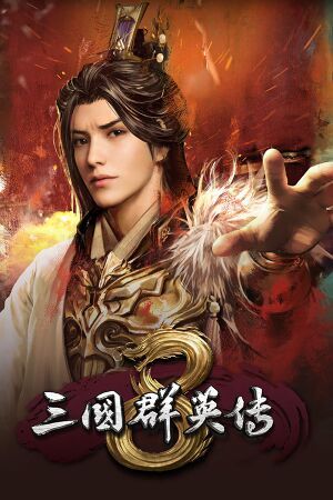 Heroes of the Three Kingdoms 8 Steam Key (PC) EUROPE