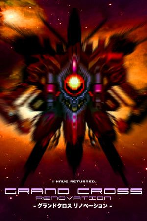 GRAND CROSS: ReNOVATION Steam Key (PC) GLOBAL