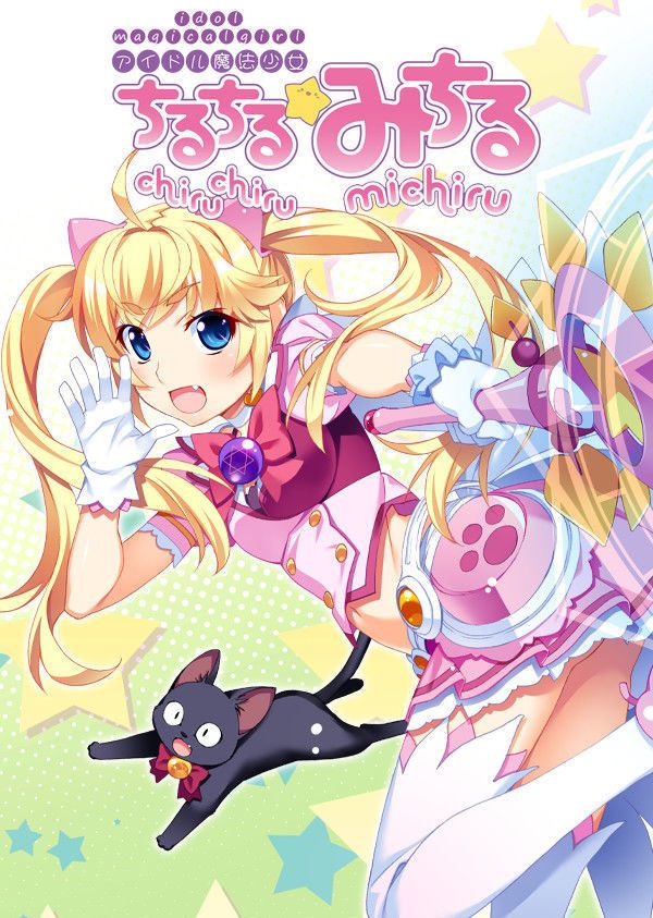 Idol Magical Girl Chiru Chiru Michiru Part 1 Steam Key GLOBAL