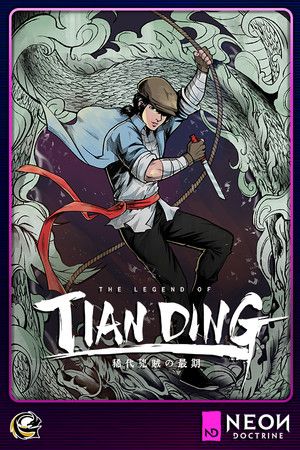 Legend of Tianding  (PC) Steam Key GLOBAL
