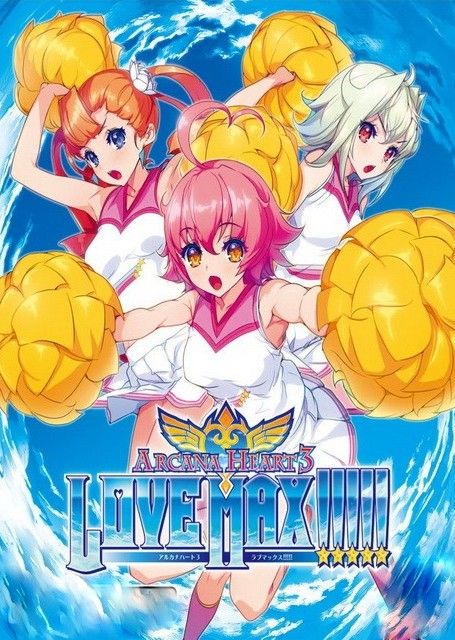 Arcana Heart 3 LOVE MAX!!!!! Steam Key GLOBAL