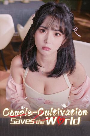 Couple cultivation saves the world Steam Key (PC) GLOBAL