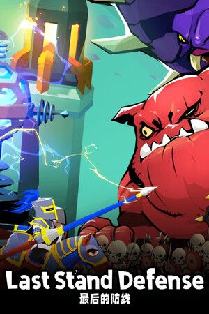Last Stand: Defense Steam Key (PC) GLOBAL