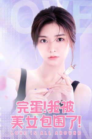 Love Is All Around (PC) Steam Key GLOBAL