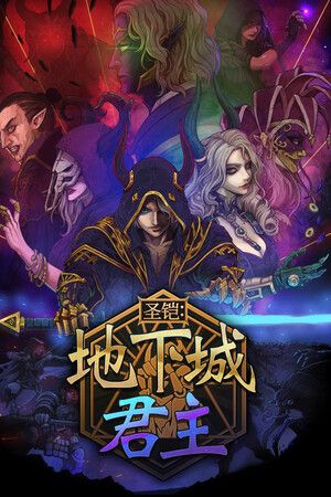 Vambrace: Dungeon Monarch Steam Key (PC) GLOBAL