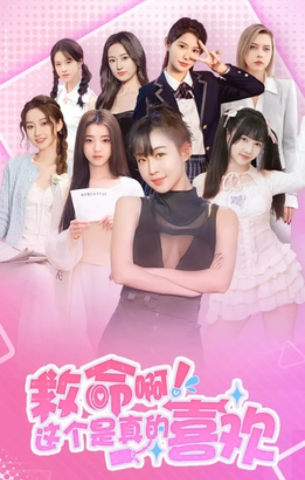 这个是真的喜欢！I've Fallen For You!	Steam Key (PC) GLOBAL