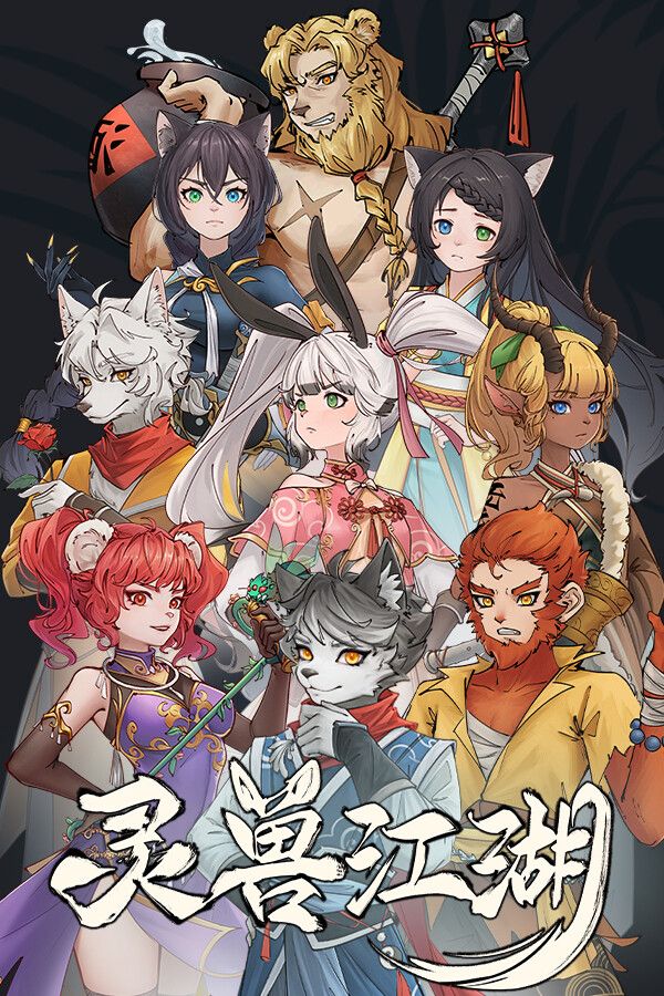 Beast Saga Steam Key (PC) GLOBAL