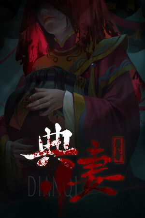 DianQi 典妻  (PC) Steam Key GLOBAL