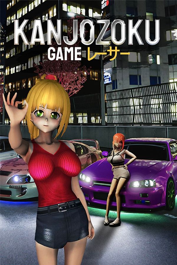Kanjozoku Game - レーサーCar Racing & Highway Driving Simulator Games XBOX LIVE Key EUROPE