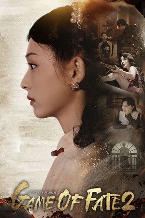 Game of Fate 2: A Century's Promise Steam (PC) Key GLOBAL