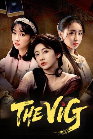 The Vanishing Two Million Steam Key (PC) GLOBAL