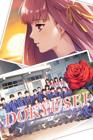 Dōkyūsei: Bangin' Summer Steam Key (PC) GLOBAL