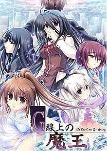 G-senjou no Maou - The Devil on G-String (Voiced Edition) (PC) Steam Key GLOBAL
