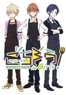 Gochi-Show! for Girls -How To Learn Japanese Cooking Game- Steam Key GLOBAL