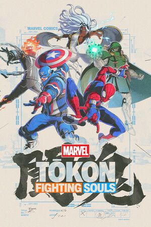 MARVEL Tōkon: Fighting Souls Digital Deluxe Edition Steam Key (PC) GLOBAL