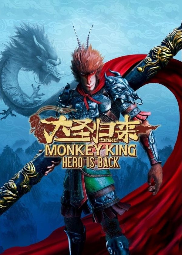 Monkey King: Hero is Back Steam Key GLOBAL