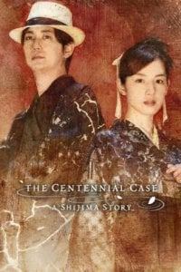 The Centennial Case: A Shijima Story (PC) Steam Key GLOBAL