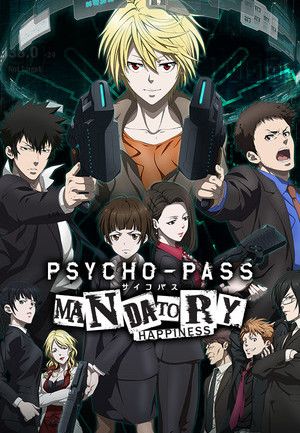 PSYCHO-PASS: Mandatory Happiness Digital Alpha Edition (Game + Art Book) (PC) Steam Key GLOBAL