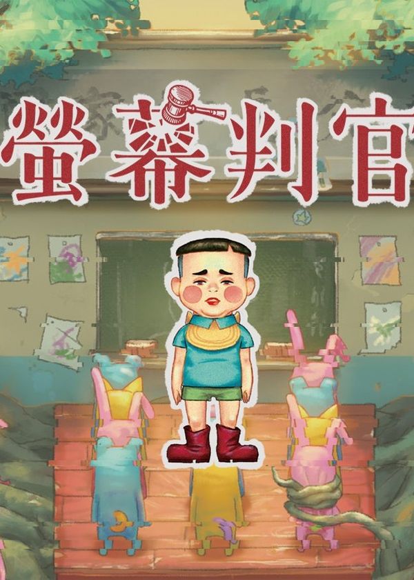 螢幕判官 Behind the Screen Steam Key GLOBAL