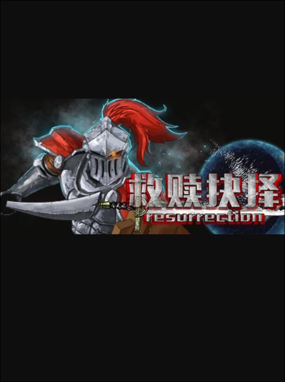 救赎抉择Resurrection (PC) Steam Key GLOBAL