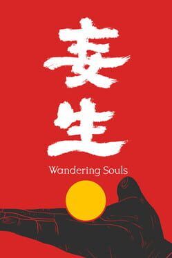 妄生 - Wandering Souls Steam Key (PC) GLOBAL