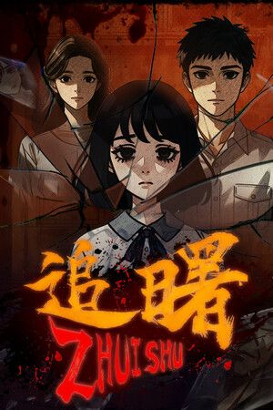 Zhuishu Steam Key (PC) GLOBAL