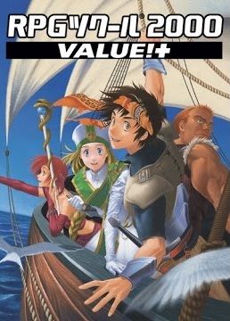 RPG Maker 2000 Steam Key GLOBAL
